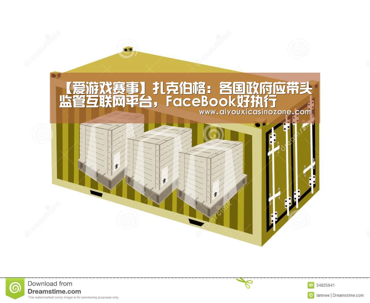 爱游戏视讯