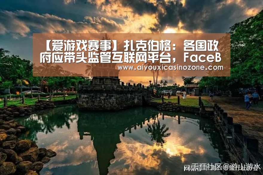 爱游戏下载