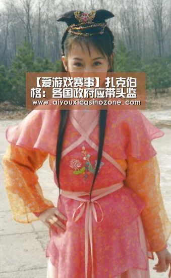 爱游戏视讯