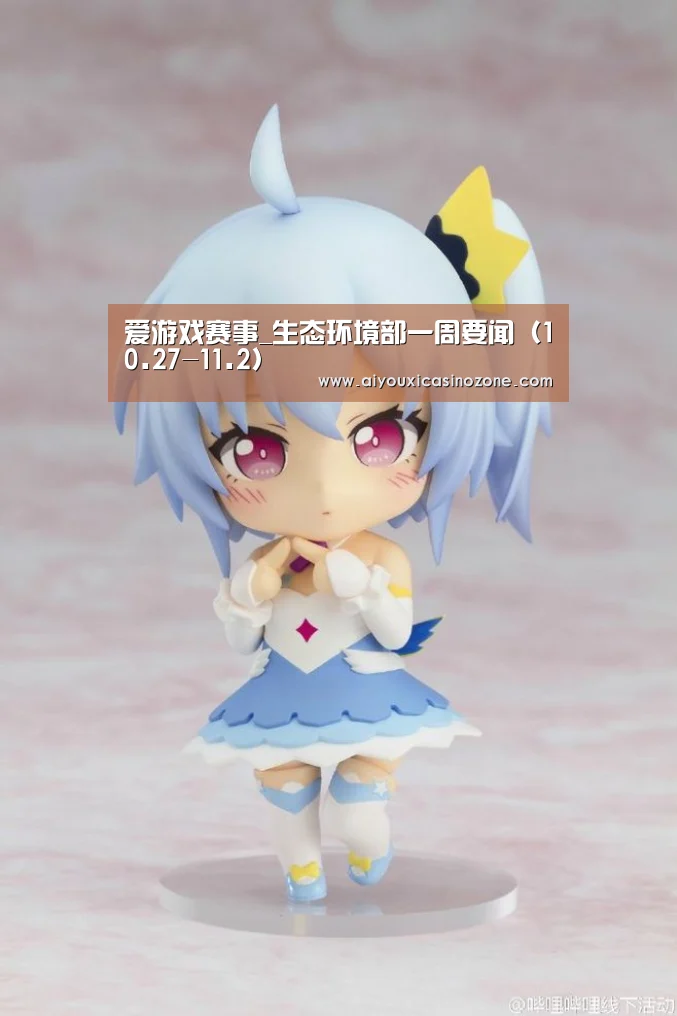 爱游戏登录