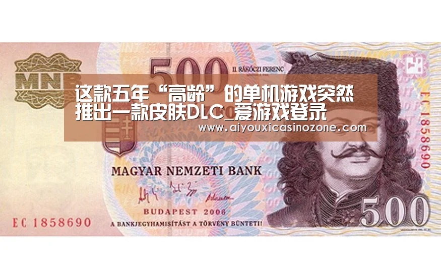 爱游戏下载