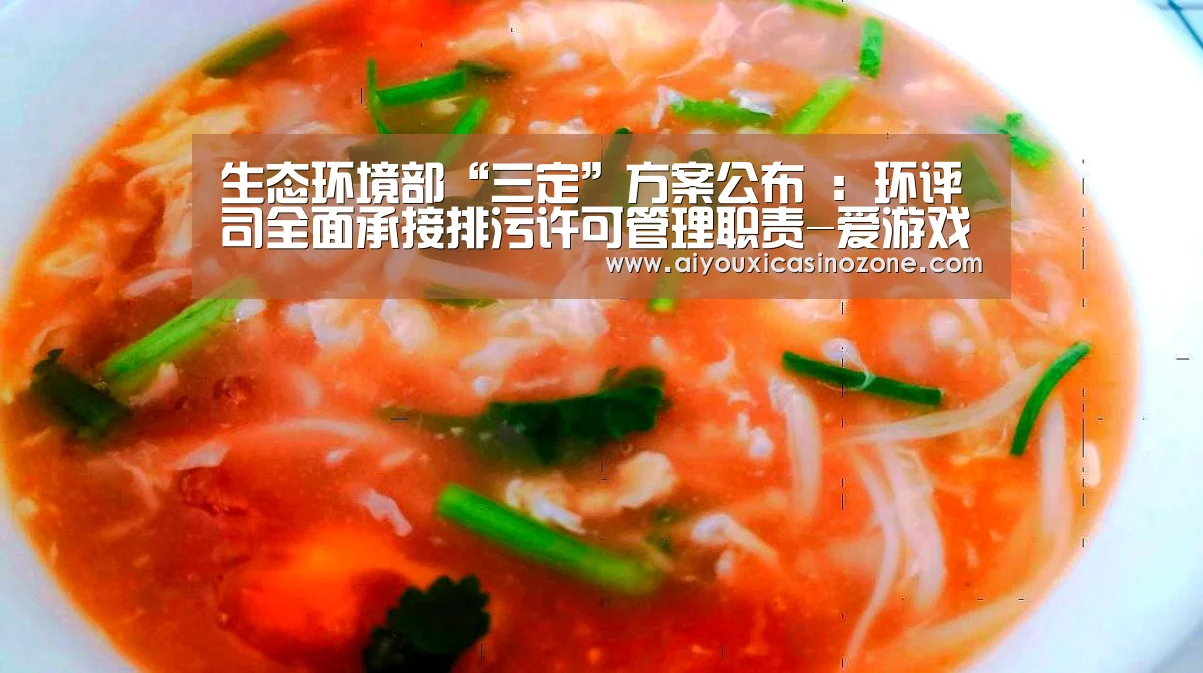 爱游戏赛事