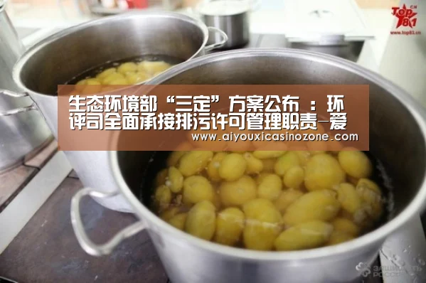 爱游戏下载