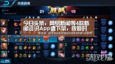 爱游戏视讯