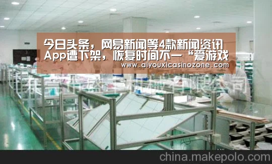 爱游戏登录