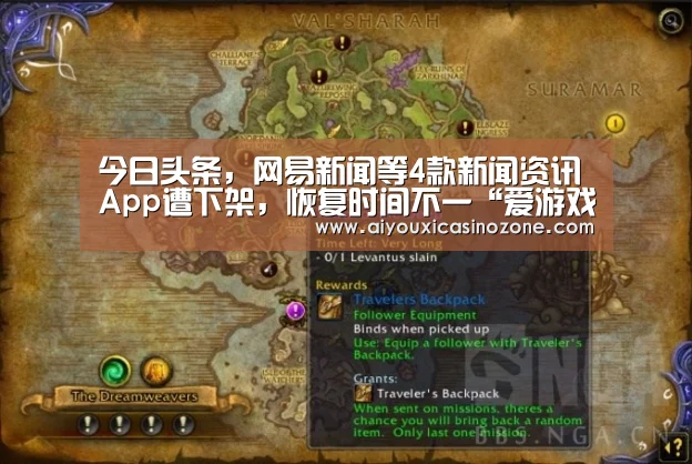 爱游戏视讯