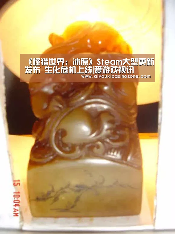 爱游戏登录